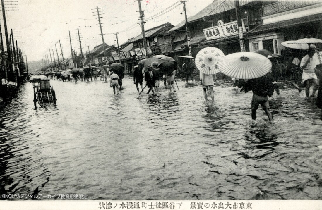 1910年の関東大水害